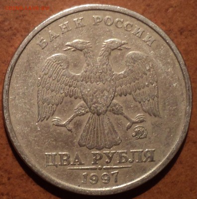 2 руб 1997 - 2 монеты шт А2 или А1 -??? - DSC08853-2