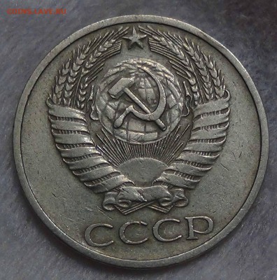 ----- 50 копеек 1971 до 23.09.2915 (ср. 22-30) ----- - DSC02366.JPG