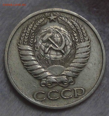 ----- 50 копеек 1971 до 23.09.2915 (ср. 22-30) ----- - DSC02364.JPG
