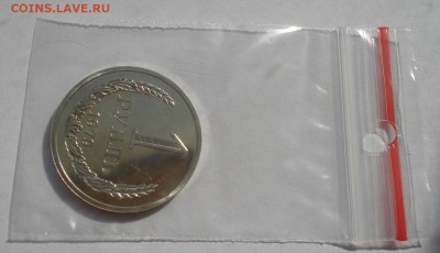 1 рубль 1979 UNC СССР 22:00 22.09.2015 - DSC06476.JPG