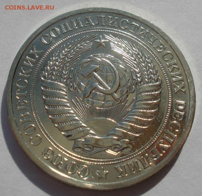 1 рубль 1977 UNC СССР из набора 22:00 22.09.2015 - DSC06457.JPG