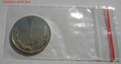 1 рубль 1977 UNC СССР из набора 22:00 22.09.2015 - DSC06451.JPG