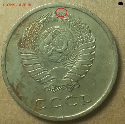 20 коп.1978г. 20 коп.1980г. - IMG_20150727_225017