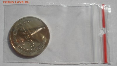 1 рубль 1975 UNC СССР из набора 22:00 22.09.2015 - DSC06437.JPG