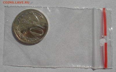 50 копеек 1979 UNC СССР из набора 22:00 22.09.2015 - DSC06579.JPG