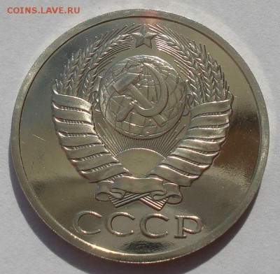 50 копеек 1979 UNC СССР из набора 22:00 22.09.2015 - DSC06578.JPG