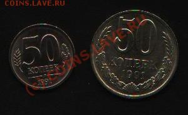 50, 10, 5 копеек - 50kopeek_zhopa