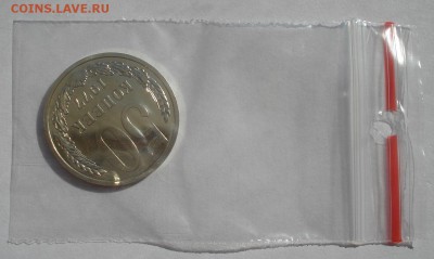 50 копеек 1977 UNC СССР из набора 22:00 22.09.2015 - DSC06551.JPG