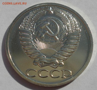 50 копеек 1977 UNC СССР из набора 22:00 22.09.2015 - DSC06548.JPG