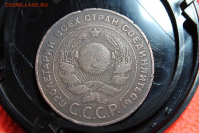 5 копеек 1924  до 25.09.2015 24.00 мск - IMG_2948.JPG