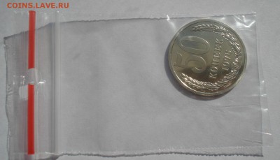 50 копеек 1976 UNC СССР из набора 22:00 22.09.2015 - DSC06537.JPG
