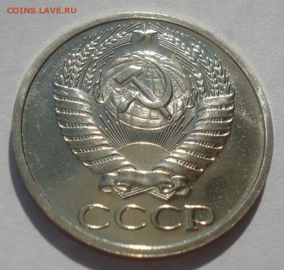 50 копеек 1975 UNC СССР из набора 22:00 22.09.2015 - DSC06519.JPG