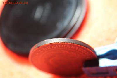 5 копеек 1924  до 25.09.2015 24.00 мск - IMG_2949.JPG