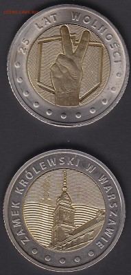 Польша 5 злотых независимость и замок UNC до 25.09 22:00мск - IMG
