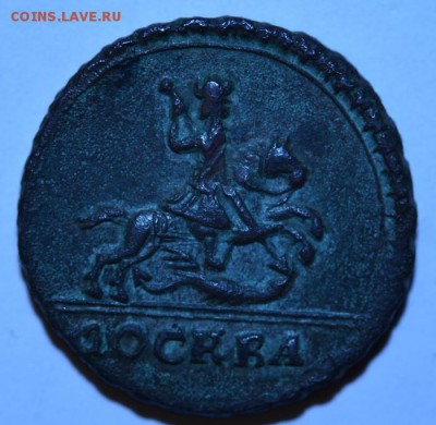 Крестовая копейка 1728 года. - 1728-2
