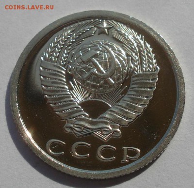 15 копеек 1976 UNC СССР из набора 22:00 22.09.2015 - DSC06718.JPG