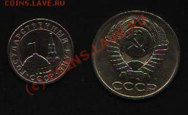 50, 10, 5 копеек - 50kopeek_lico