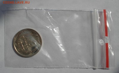 15 копеек 1975 UNC СССР из набора 22:00 22.09.2015 - DSC06705.JPG