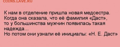 юмор - image