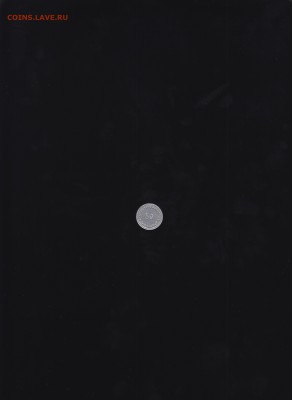 Печать Госнаркоконтроль России №25 до 25.09 22:00 мск - IMG_0006
