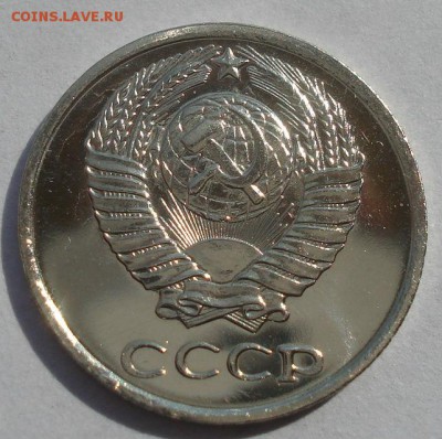 10 копеек 1975,1976 UNC СССР 22:00 22.09.2015 - DSC06748.JPG