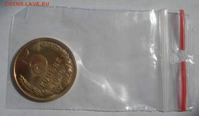 5 копеек 1976 UNC СССР из набора 22:00 22.09.2015 - DSC06796.JPG