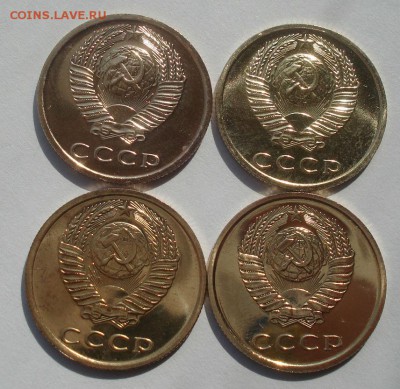 3 копейки 1975,1976,1977,1979гг UNC 22:00 22.09.2015 - DSC06882.JPG
