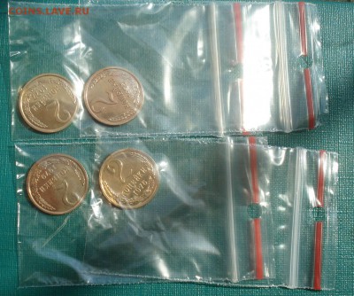 2 копейки 1975,1976,1977,1979гг UNC 22:00 22.09.2015 - DSC06910.JPG