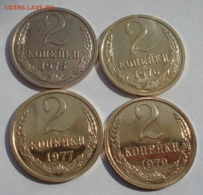 2 копейки 1975,1976,1977,1979гг UNC 22:00 22.09.2015 - DSC06906.JPG