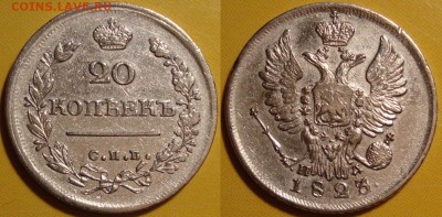 20к.1823г.Oрел 1810, перегр-ка. до 22.09.2015. 22-00мск - post-11974-0-53265100-1439490345