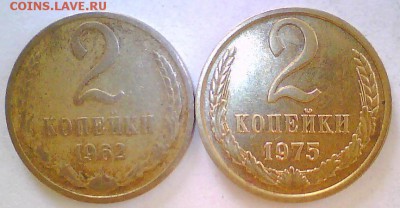 1коп. 1964,2коп. 1964,65(2шт.),66г.Короткий,до 20.09 в 22.00 - Безымянный3.JPG