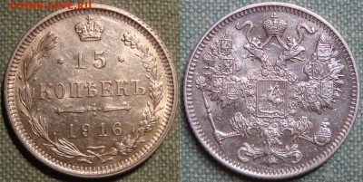 15 копеек 1916 г. Осака. до 22.09.2015. 22-00 мск - 15-1915 Osaka  1_ g