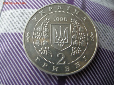 2 гривны Сосюра - DSCN3028.JPG