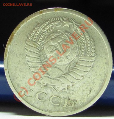 Cоветы - 20 КОПЕЕК 1973 Г. А