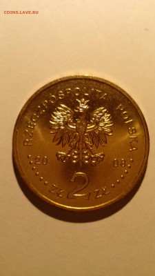 ПОЛЬША 2008 2 зл Варшава гетто до 24.09 в 22:30 - IMG_20150919_211208