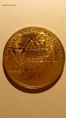 ПОЛЬША 2008 2 зл Варшава гетто до 24.09 в 22:30 - IMG_20150919_211159