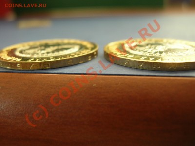 Адыгея 10 руб. 2009 г. ММД - мешковые - 2