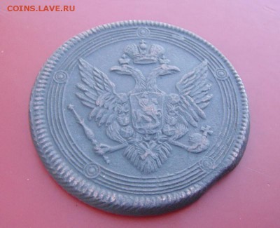 5копеек 1804год. (кольцевик). оценка - DSC08699.JPG