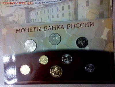 Подскажите сколько сейчас стоит набор 2002 сп - DSC_0297