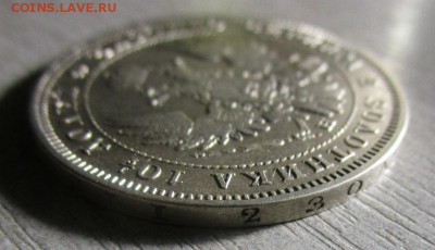 Полтина 1848 года СПБ HI. 22-09-2015 в 22-00 мск. - IMG_7526.JPG