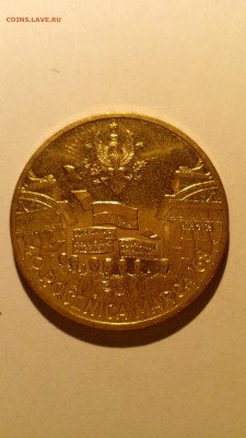ПОЛЬША 2008 2 зл Март 1968 до 24.09 в 22:30 - IMG_20150919_211414