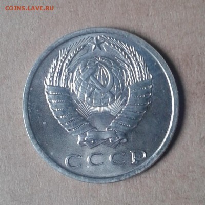 15 копеек 1968 год НАБОРНАЯ до 26.09.2015г с 22.00 Мск - 20150906_154707