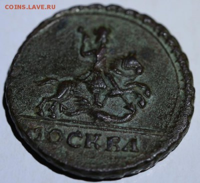 Крестовая копейка 1728 года. - крест1