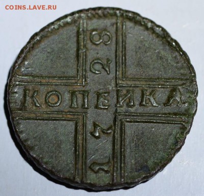 Крестовая копейка 1728 года. - крест2