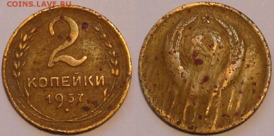 2 копейки 1937 - брак? - 2 коп 1937 - 14.06.15 бракованная