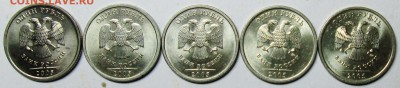 1руб 2005ммд в блеске--5штук      21 сент 22-00мск - IMG_4137.JPG