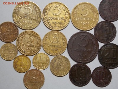 Монеты СССР.до 1957г. - DSCN4018.JPG