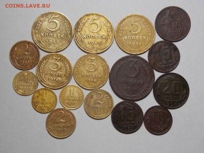 Монеты СССР.до 1957г. - DSCN4017.JPG