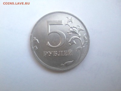 5руб2012 почти без канта - Rev