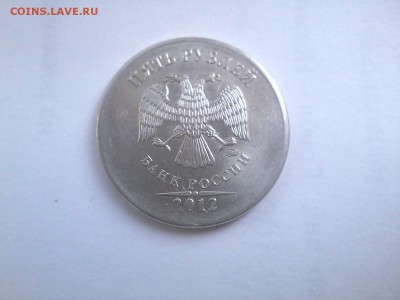 5руб2012 почти без канта - AB
